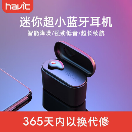 海威特i3s和i17哪个好?有没有区别?
