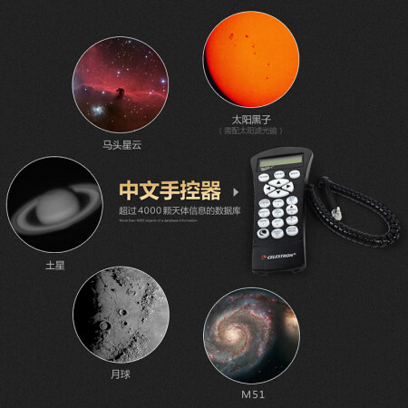 星特朗4se和127slt哪个好？区别大不大？