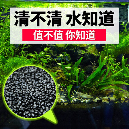 过来人感受南华千牧 鱼缸水草泥不浑水免洗草缸造景底砂aad陶粒砂水族箱水草泥 1.5L【值不值呢？了解两周感受分享！