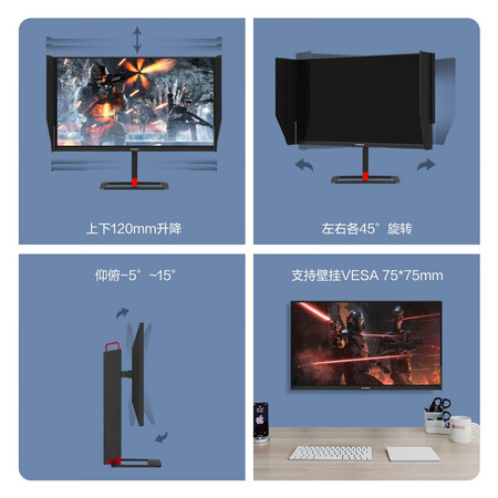 创维27英寸 IPS屏 2K165Hz大金刚显示器F27G2Q怎么样?好不好用?