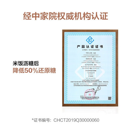 美的mb-40ls10与40ls60哪个好?有何区别?