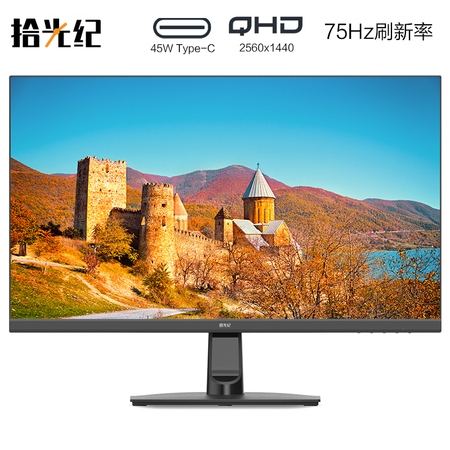 京东方BOE拾光纪CA27D0显示器怎么样?牌子好吗?