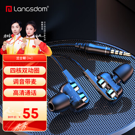 兰士顿D4C怎么样？谁用过评价？