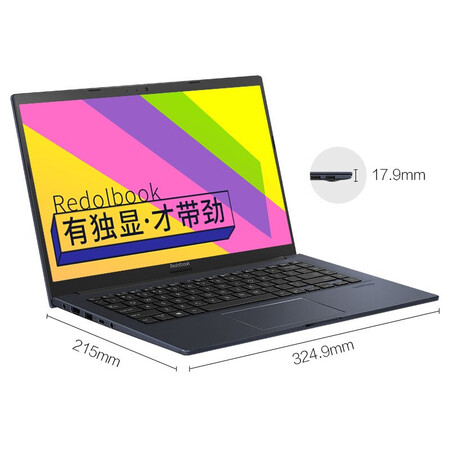 华为matebook14i5和i7哪个好？有区别吗？