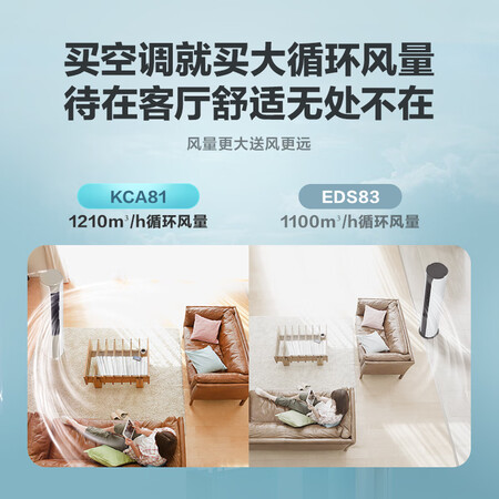 海尔静悦与致樽比较差别是什么-海尔静悦与致樽比较对比分析选购建议_http://www.meifudie.com_好物_第3张