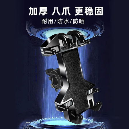 反馈说说鑫芸拓外卖骑手电动车手机架导航支架摩托电瓶车载防震自是否还行？优缺点评测！