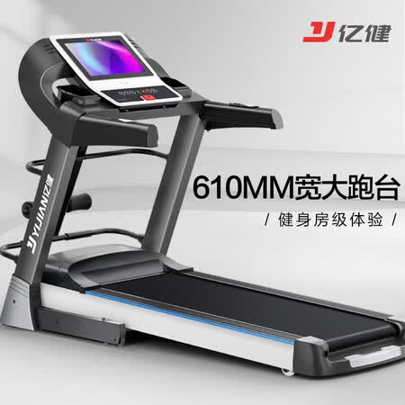 亿健f450和g900哪个好？区别是？