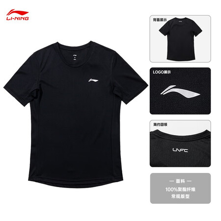 使用参考李宁（LI-NING）ATSQ365WJC究竟好不好？内幕评测分析！！