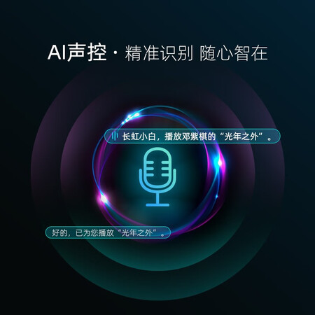 长虹65d7p和65a8u哪个好?区别有吗?