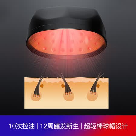hairpro生发帽和可美思哪个好？区别大不大？
