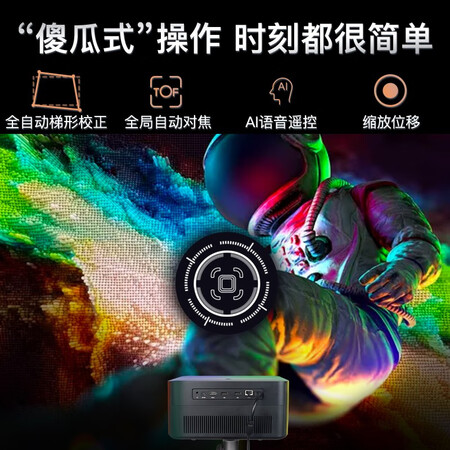 投影机大眼橙x10和x10p哪个好？有啥区别？