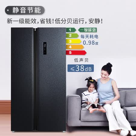 TCL 646升 双变频风冷无霜双门对开门电冰箱怎么样?牌子好吗?