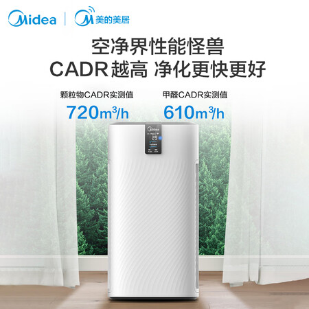 空气净化器美的kj700g-h32与kj720g-h31哪个好?有啥区别?