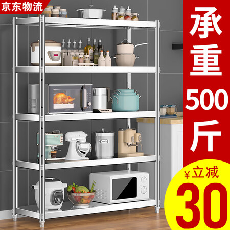 过来人说说亿肃河【加粗加厚立柱】置物架不锈钢货架层架厨房置物架收纳架落究竟如何呢？说说二星期感受告知！