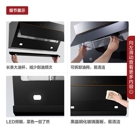 方太jcd7和jcd2哪个好？有何区别？