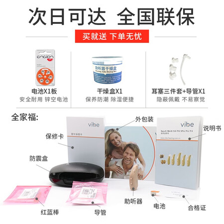 西门子p8和sp6哪个好?区别大吗?