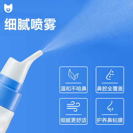 解疑解密Wedy Bear海盐水值不值得入手？入手一个月感受！