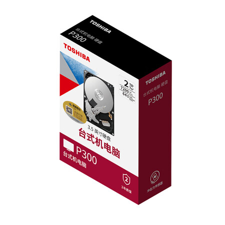 东芝hdwd120和dt01aca200哪个好?区别是什么?