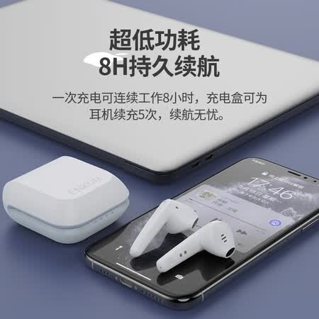 恩科enkorlilypods与ew18哪个好？有啥区别？