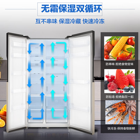 三星565升风冷无霜双开门电冰箱怎么样?性价比高吗?