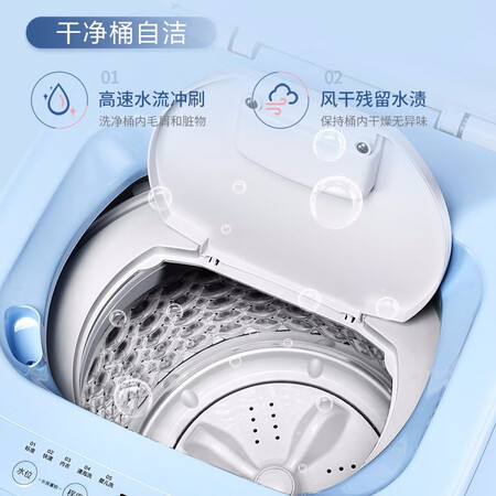 TCL 3公斤母婴迷你波轮洗衣机B30V100怎么样?属于什么档次?