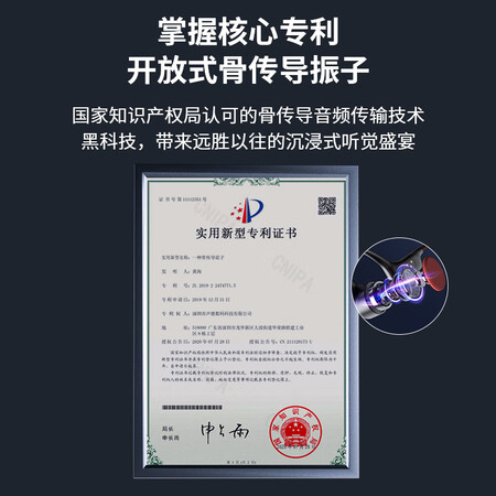 良心点评体验漾菲斯骨传导游泳耳机蓝牙耳机无线运动跑步专用挂耳式ipx8级防水自带评价怎样？入手评测和使用感受！