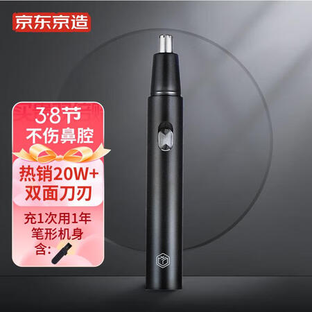 深度说说京东京造JZTN156参数配置优缺点？交流二周感受告知！