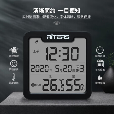 请问一下瑞特斯(RITERS)高精度电子温湿度计带背光家用办公室内婴用后两个月感受？入手朋友讨论下！