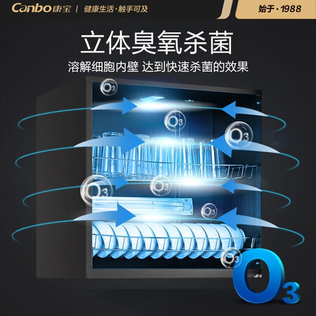 康宝380h-1和380h-2哪个好？区别大吗？
