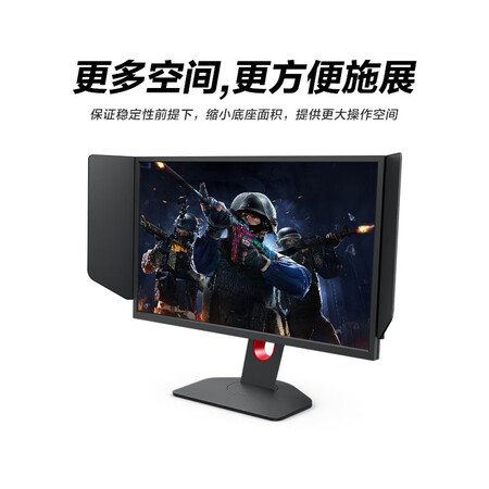 卓威奇亚 XL2546K 原生240hz 24.5英寸显示器CSGOCOD怎么样?好不好用?