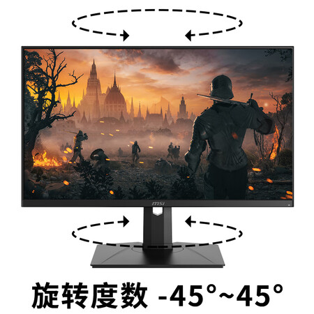 微星27英寸4KUHD超高清 IPS PS4显示器PAG272URV怎么样?质量好不好?