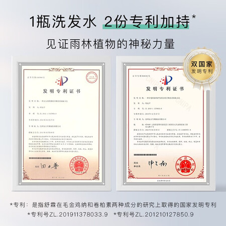 对比体验舒霖 去屑洗发水 金鸡纳去屑止痒洗发水无硅油清爽柔顺男评价怎样？网上购买质量有保障吗！