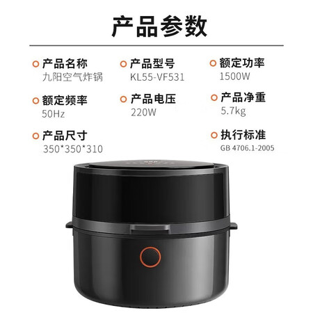 大神说说九阳（Joyoug）KL55-VF531值不值得入手？图文解说曝光！！