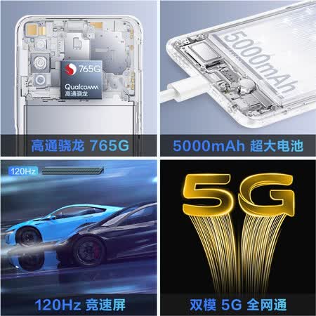 vivoiqooz1x和vivoiqooz1哪个好?有区别没有?