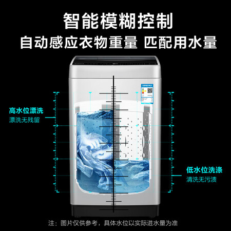 创维8.5公斤洗衣机波轮T85R怎么样?质量好吗?