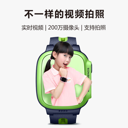 小天才q1和q1s哪个好?区别是什么?