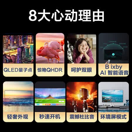 三星q6a和8500g哪个好?有区别吗?