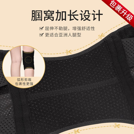对比吐槽迪舒（DISHU） 日本半月板损伤护膝运动防护篮球男女夏季质量到底好不好？优缺点曝光分析！