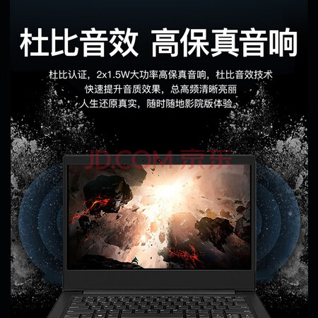 联想扬天v14和小新哪个好?区别有吗?