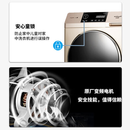 荣事达10公斤滚筒洗衣机TRF060204BG怎么样？是品牌吗？