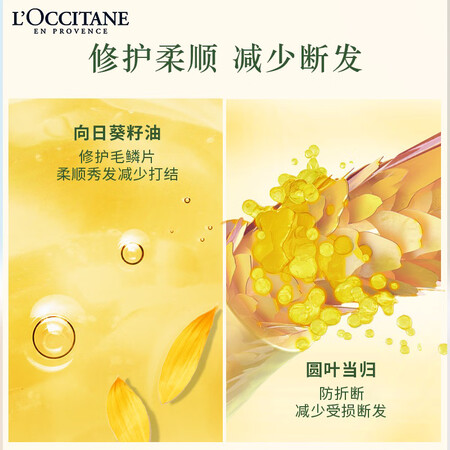 上手体验欧舒丹5合1草本精华修护护发素500ml 柔顺护色蓬松水润体验反馈优缺点？老司机透漏！