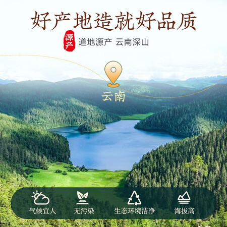 反馈吐槽北京同仁堂本厂 茯苓280克云南白茯苓块新货本土茯苓丁野生伏苓片伏芩岺茶质量评测好不好用？使用两周感受分享！