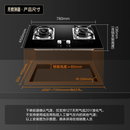 方太燃气灶TH25b和TH33b哪个好些-方太燃气灶TH25b和TH33b深度对比_http://www.meifudie.com_好物_第2张