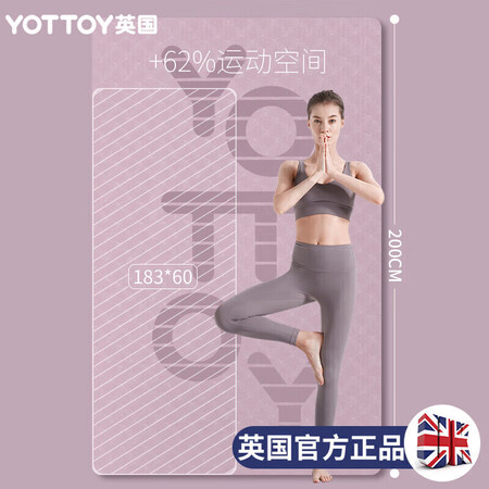 用户体验评测yottoy1米瑜伽垫优缺点曝光分析？买过的朋友来说说！！