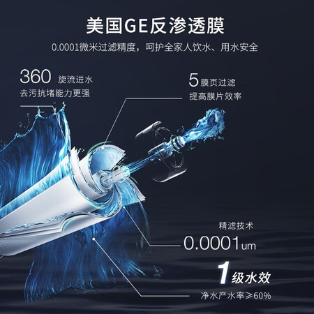 一目净水器厨下纯水机500G大通量YM-RCX80-N10E1怎么样?是品牌吗?