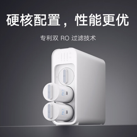 小米净水机800g和1000g哪个好一些-小米净水机800g和1000g深度对比_http://www.meifudie.com_好物_第3张