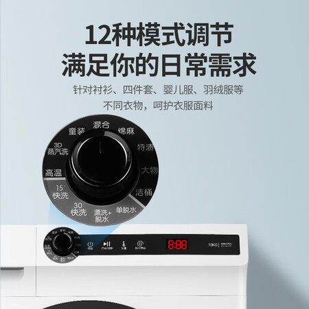 威力10公斤滚筒洗衣机XQG100-1278DP怎么样?质量如何?