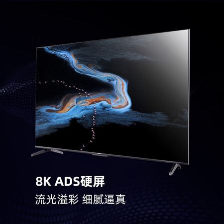 平板电视长虹75d8k和75哪个好?有没有区别?