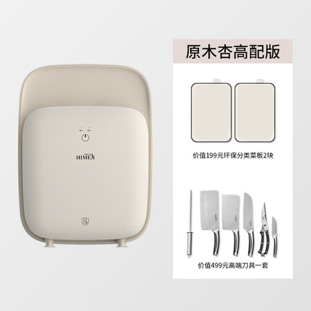倾厨HKS0A001怎么样？质量靠谱吗？