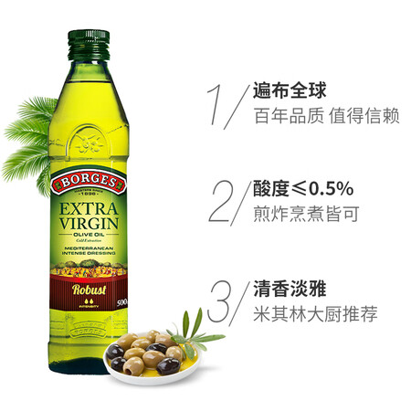 入手说说对比伯爵特级初榨橄榄油价格是多少？爆款分析揭秘！